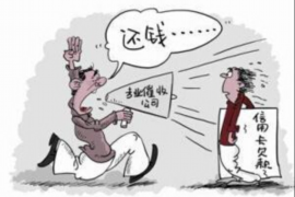 汶上要债公司